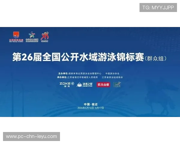 游泳协会加强开放水域赛事安全监管体系，2021公开水域游泳报名